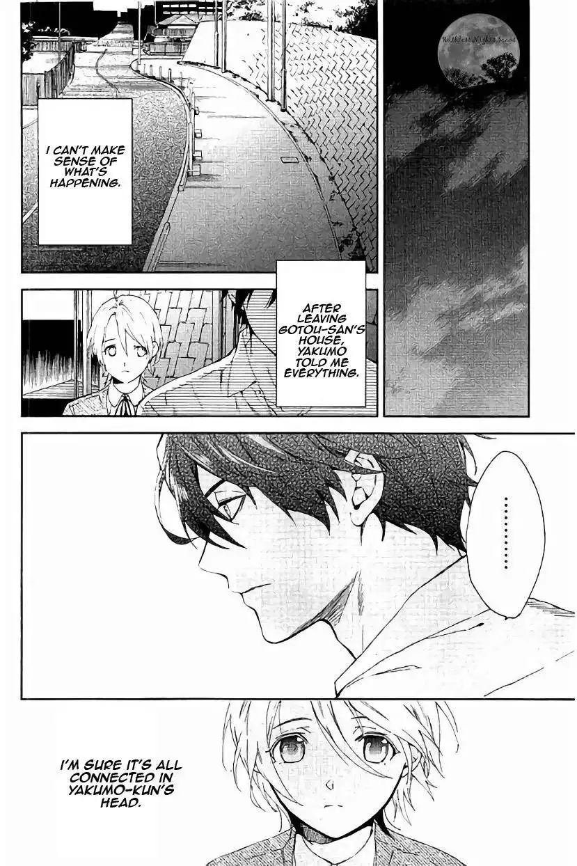 Shinrei Tantei Yakumo Chapter 62 23